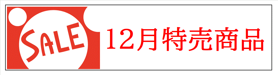 �y�@�V�@�z���ӃZ�[��