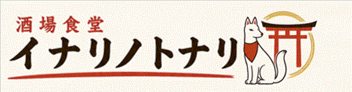 �C�i���m�g�i��