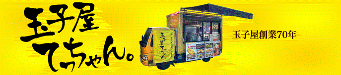 �ʎq���Ă����B